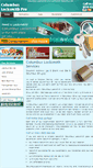 Mobile Screenshot of columbuslocksmithpro.com
